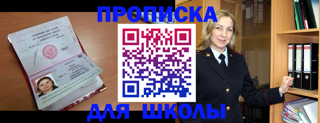 регистрация в Онеге
